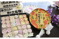 [№4631-0700]和三盆お楽しみセット