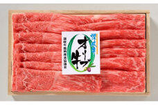 [№4631-0732]オリーブ牛モモしゃぶしゃぶ　400g