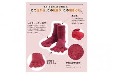 [№4631-0975]てぶくろ屋さんがつくったモコモコ５本指ソックス　ショート丈