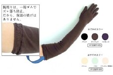 [№4631-7510]1253おやすみ保湿　ロング五指 ダークチョコ