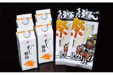 [№4631-1744]本場さぬきうどん（だし醤油付き）