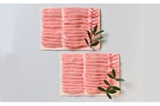 [№4631-2149]オリーブ豚ロースしゃぶしゃぶ用　1200g（600g×2）