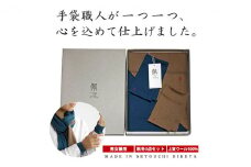[№4631-8632]2254佩(ハク) コーディネートセット　②ターコイズ×キャメル