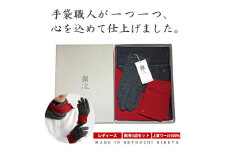 [№4631-8634]2254佩(ハク) コーディネートセット　④バイオレット×サンドベージュ