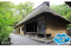 [№4631-2389]「瀬戸・たかまつネットワーク」レンタカーで巡る香川県（綾川・高松・直島方面）2日間