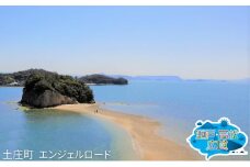 [№4631-2391]「瀬戸・たかまつネットワーク」香川県　小豆島方面（お手頃プラン）2日間