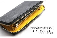 [№4631-2388]【裏地イエロー】型押しカモフラレザーのラウンドウォレット