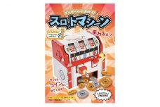 [№4631-8841]2407ダンボール工作　スロットマシーン　うまい棒サーバー