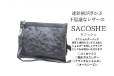 [№4631-2414]型押しカモフラレザー　ショルダーサコッシュ