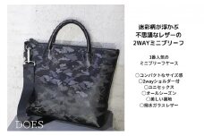 [№4631-2415]型押しカモフラレザー　ショルダー付ミニトート