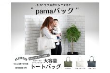 [№4631-8851]2412アーミーダック帆布大容量トートバッグ（L）日本製 ネイビー