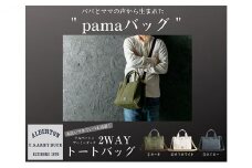 [№4631-8854]2413アーミーダック帆布2WAYバッグ（S）日本製 ネイビー