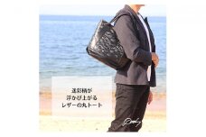 [№4631-2429]【DOES】ユニセックス　レザートート