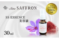 [№4631-2568]【Seto SAFFRON】SSエッセンス<美容液>（30ml）