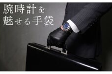 [№4631-6140]2663腕時計を魅せる手袋　鹿革　XL