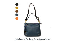 [№4631-6152]シルキーレザー 2way ショルダーバッグ 【LIME】：ネイビー