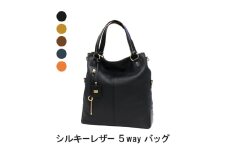 [№4631-6156]シルキーレザー 5way バッグ 【LIME】：キャメル