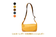 [№4631-6165]シルキーレザー 三日月形 ミニショルダー 【LIME】：チョコ