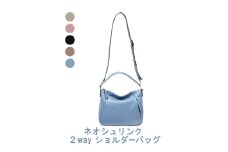 [№4631-6179]ネオシュリンク 2wayショルダーバッグ【LIME】：アッシュグレー