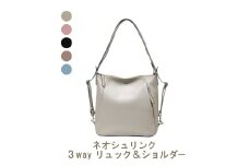 [№4631-6184]ネオシュリンク 3way リュック&ショルダー【LIME】：アッシュグレー
