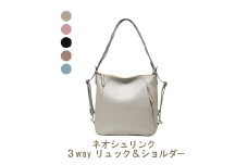 [№4631-6185]ネオシュリンク 3way リュック&ショルダー【LIME】：アッシュローズ