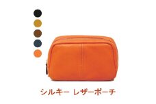 [№4631-6195]シルキー レザーポーチ 【LIME】：チョコ