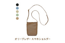 [№4631-6220]オリーブレザー スマホショルダー 【A-LOOK】：ブルーグレー