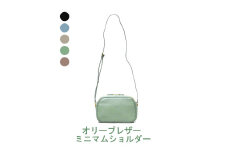 [№4631-6233]オリーブレザー ミニマムショルダー【A-LOOK】：ブルーグレー
