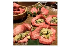 【ふるさと納税】 葱塩牛タン 牛タンスライス 500g [ 牛タン スライスタン 葱塩 ネギ塩 牛たん 焼肉 焼き肉 ステーキ 牛肉 焼肉 焼肉用 塩タン タン塩 味付け牛タン 本格 人気 ランキング 贅沢ギフト 返礼品 三豊市 送料無料 行天食品]