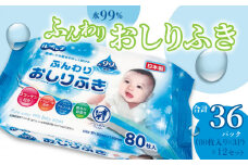 【ふるさと納税】LD-210 ふんわりおしりふき 水99％（80枚入り×3P）×12セット　合計36パック おしりふき キッズ ベビー 弱酸性 ノンアルコール 無香料 パラベンフリー ヒアルロン酸 コラーゲン 日用品  秋 旬
