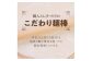 仕入れた木材をじっくり長期間乾燥させます