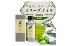【ふるさと納税】 オリーブオイル 瓶 オリーブ果実 『エキストラバージンオリーブオイルJAPAN』 中サイズ 92g [ 手摘み oil 日本製 食用オリーブ油 国産 カルパッチョ アヒージョ ポリフェノール すっきり 返礼品 香川県 三豊産 送料無料 アライオリーブ ]