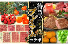 【ふるさと納税】フルーツ オリーブ牛 マミィギフトカガワ ササハラ プレミアムコラボ 定期便B 全8回 果物 果実 肉 お肉 牛肉 セット 詰め合わせ 食べ比べ 定期 定期便 切り落とし モモ 肩ロース ロース ステーキ いちご デコポン シャインマスカット みかん 三豊市 送料無料