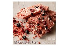 【ふるさと納税】スイーツ 割れチョコ 贅沢ベリーのせ 1kg×2割れチョコ 訳あり チョコレート チョコ 割れチョコ スイーツ詰め合わせ 大量 お菓子 子供 お取り寄せスイーツ規格外 不揃い 禁断の割れチョコショコラティエ