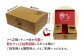 配送温度帯「常温(冬季)/冷蔵(夏季)」