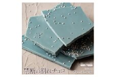 【ふるさと納税】スイーツ 割れチョコ ブルーポーション 1kg×2割れチョコ 訳あり チョコレート チョコ 割れチョコ スイーツ詰め合わせ 大量 お菓子 子供 お取り寄せスイーツ規格外 不揃い 禁断の割れチョコショコラティエ 秋 旬