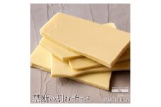 【ふるさと納税】スイーツ 割れチョコ ホワイトチョコ 1kg×2 割れチョコ 訳あり チョコレート チョコ 割れチョコ スイーツ詰め合わせ 大量 お菓子 子供 お取り寄せスイーツ規格外 不揃い 禁断の割れチョコショコラティエ 秋 旬