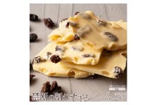 【ふるさと納税】スイーツ 割れチョコ ラムレーズン 1kg×2割れチョコ 訳あり チョコレート チョコ 割れチョコ スイーツ詰め合わせ 大量 お菓子 子供 お取り寄せスイーツ規格外 不揃い 禁断の割れチョコショコラティエ 秋 旬