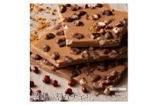 【ふるさと納税】スイーツ 割れチョコ 京きな粉あずき 1kg×2割れチョコ 訳あり チョコレート チョコ 割れチョコ スイーツ詰め合わせ 大量 お菓子 子供 お取り寄せスイーツ規格外 不揃い 禁断の割れチョコショコラティエ 秋 旬