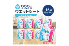 【ふるさと納税】ウエットシート 水99.9％ アラクリーネ 65枚入×80袋(合計5,200枚) [ 無香料 ノンアルコール パラベンフリー コンパクト ウエットティッシュ お手拭き シート 取り出しやすい 持ち歩き 日用品 送料無料 三豊市 まとめ買い 返礼品 レック ]
