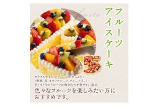 【ふるさと納税】誕生日ケーキ 【パティシエ手作り】アイス数字ケーキ [ スイーツ アイス ケーキ ナンバーケーキ アニバーサリーケーキ 立体 パーティー 誕生日 ギフト 大人 子供 かわいい セット お取り寄せ おしゃれ プチギフト ]  秋 旬