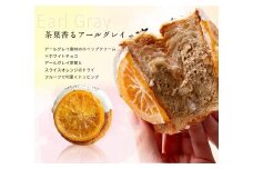 【ふるさと納税】toiroロール ニューヨークロール 茶葉かおるアールグレイ 5個セット シュプリームクロワッサン デニッシュ チョコレート ギフト クロワッサン 十人十色 話題  おやつタイム 敬老の日 母の日 手土産 個包装 といろロール