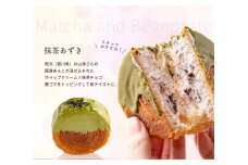 【ふるさと納税】toiroロール ニューヨークロール 抹茶あずき 5個セット シュプリームクロワッサン デニッシュ チョコレート ギフト クロワッサン 十人十色 話題 あんこ おやつタイム 敬老の日 母の日 手土産 個包装 といろロール