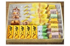 【ふるさと納税】しのはら自家製お菓子6種詰め合わせセット