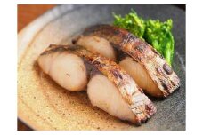 【ふるさと納税】鰆の味噌漬け