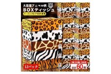 【ふるさと納税】 ティッシュ ティッシュペーパー1箱150組/300枚 5箱×12パック 合計60箱 [ 動物柄 アニマル柄 常備品 生活用品 まとめ買い 蛍光染料不使用 日用品 日用雑貨 日用消耗品 ]  【配送不可地域：北海道・沖縄県・離島】