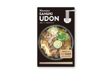 【ふるさと納税】うどんメモ　はゆかうどん　肉ぶっかけうどん
