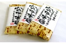 【 小豆島 】小豆島 究極の素麺　3箱セット