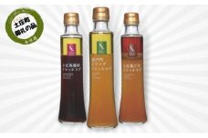 【 小豆島 】【ギフト対応可】小豆島庄八オリジナルドレッシング人気のよくばり3本セット