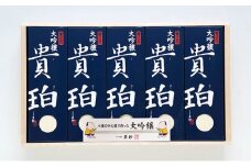【 小豆島 】小豆島手延素麺　「大吟穣 貴珀」100-PK